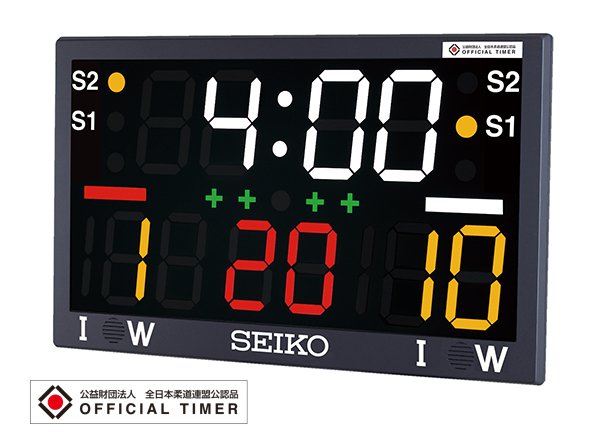 画像1: SEIKO マルチタイミング 柔道タイマー デジタル表示 新国際ルールに対応 (1)