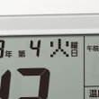 画像6: リズム デジタル クロック フィットウェーブカレンダーD205 掛置き兼用時計 電波時計 送料無料 (6)