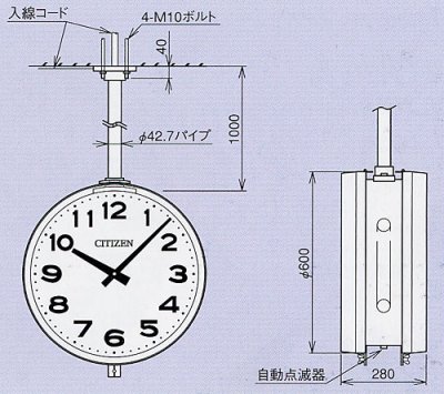 画像3: 設備時計 屋内吊下時計 シチズン 親子時計 交流式 両面時計 子時計 （受注生産品）